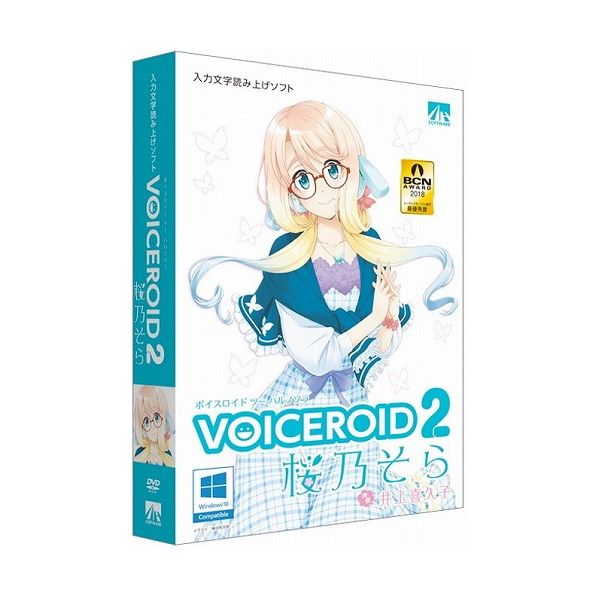 AHS VOICEROID2 桜乃そら SAHS-40044(代引不可)【送料無料】