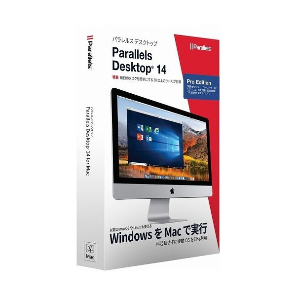 Parallels Parallels Desktop 14 Pro Edition Retail Box 1Yr JP(プロ1年版) PDPRO14-BX1-1Y-JP(代引不可)【送料無料】
