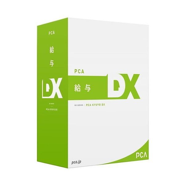 ピーシーエー PCA給与DX with SQL 20CAL PKYUDXW20C(代引不可)【送料無料】