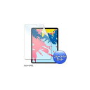 サンワサプライ Apple 12.9インチiPad Pro 2018用ブルーライトカット液晶保護指紋防止光沢フィルム LCD-IPAD11BC(代引不可)【送料無料】