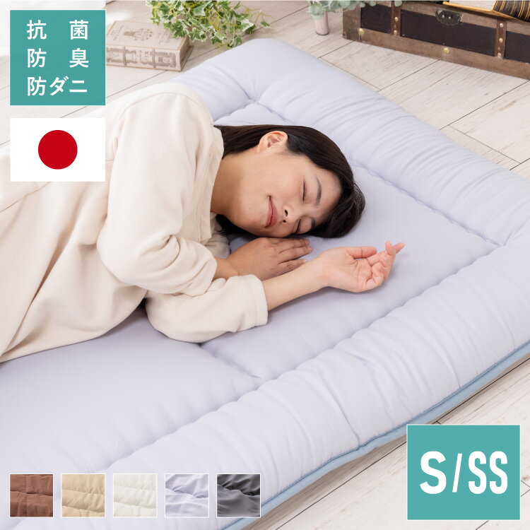 楽天市場】テイジン マイティトップii 敷布団 日本製の通販 楽天市場】テイジン マイティトップii 敷布団 日本製の通販