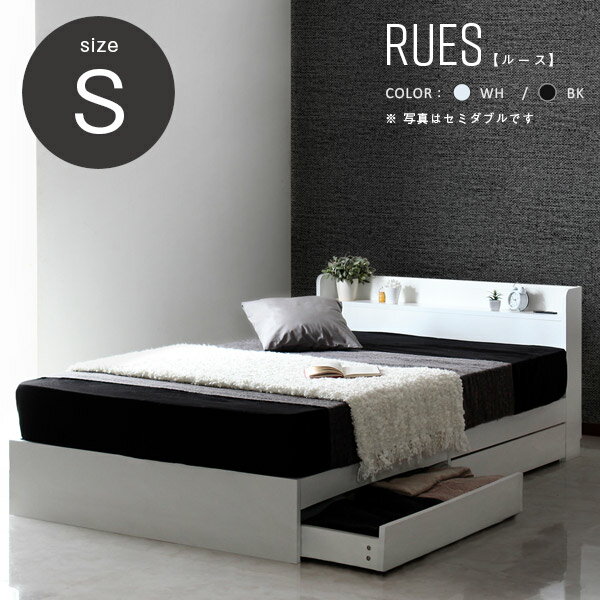 st-rues-s.jpg
