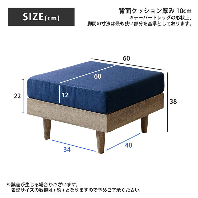 オットマン ソファ 肘掛けなし ファブリック スツール コンパクト 布 ブルー 青 ナチュラル すのこ床 おしゃれ モダン テーパードレッグ 高反発 組み合わせ フレキシブルソファ 【ネオ/N-E-O】(代引不可)【送料無料】 [2]