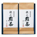 芳香園製茶 狭山茶詰合せ SAYA-202 食料品 日本茶 一般お茶(代引不可)【送料無料】