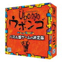 ウボンゴ スタンダード版 ウボンゴ ベビー 子供用品 子供用品 子供玩具(代引不可)【送料無料】