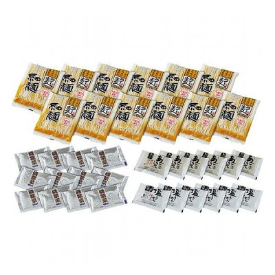 リコメン堂インテリア館 あごだし醤油 岩塩ラーメンセット12食 磯紫菜付 RAG-12i 食料品 麺類 ラーメン(代引不可)【送料無料】