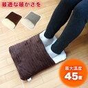 足ポカクッション USB 足入れ クッション シープボア ファー あったかグッズ オフィス デスク 足元 寒さ対策 足 温める 足ぽか 冬 暖かい フットクッシ...