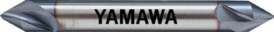 ヤマワ ポイントドリル【PE-S-V-10X3】(面取り工具・センタードリル)【送料無料】