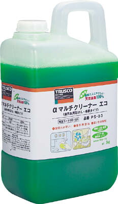 【メーカー型番】PS-03【JANコード】4989999447002【ブランド】TRUSCO 　【特徴】●天然油脂100%で環境と人に優しい、油汚れ用石けんです。●香料無添加です。（誤飲防止に緑色の着色）●高い生分解性で環境に優しく、石けんだから人にも優しいです。●化学物質排出把握管理促進法に指定された化学物質は一切含んでいませんので、ご使用する上で管理の手間が省けます。●水溶性の油汚れ用石けんです。●泡切れが早く、すすぎに余分な水がいりません。（節水タイプ）【用途】●機械、部品などの油汚れ。●希釈倍率:原液?10倍に希釈して使用。●汚れ部分にマルチクリーナー・エコをつけ、5?10分後、ブラッシングして流水で十分にすすいでください。【仕様】●容量(L):3●緑色・透明●水溶性●pH値:11.3(アルカリ性)●微石けん臭【材質／仕上】●主成分:カリ石けん、金属イオン封鎖剤【セット内容／付属品】【注意】【原産国】日本【送料について】北海道、沖縄、離島は送料を頂きます。