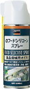 TRUSCO αフードシリコーンスプレー 420ml(化学製品・食品機械用潤滑剤)