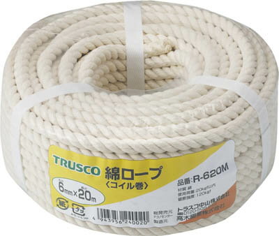 TRUSCO 綿ロープ 3つ打 線径6mmX長さ20m【R-620M】(ロープ・ひも・ロープ)
