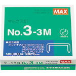 MAX 中型ホッチキス 35号・3号シリーズ用針【MS91179】(土木作業・大工用品・釘打機)