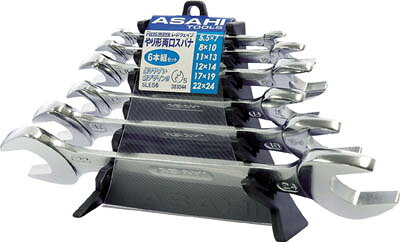 ASH REVOWAVE 両口スパナセット6本組（HC）【SLES6】(レンチ・スパナ・プーラ・スパナ)【送料無料】(4.0)