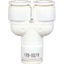 チヨダ ファイブユニオンワイ W(白)8mm【FR8-00UYW】(流体継手・チューブ・チューブ継手)