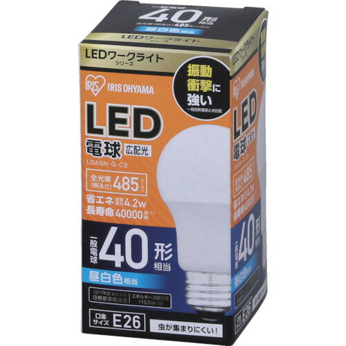 IRIS LEDワークライトシリーズ用別売電球 広配光 (40形相当) LDA5NGC2