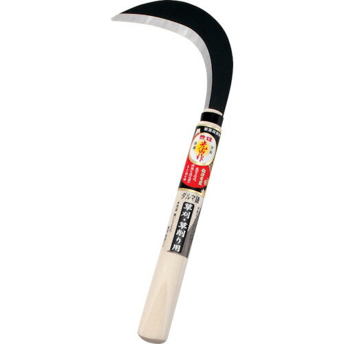 豊稔 光山作ダルマ鎌 HT1020