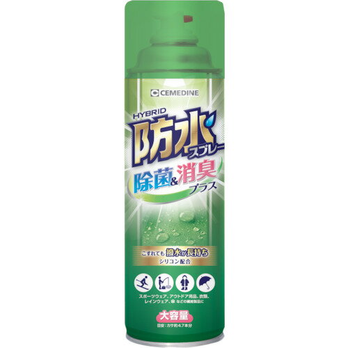 セメダイン 防水スプレー除菌&消臭プラス 330ml HC-026 HC026