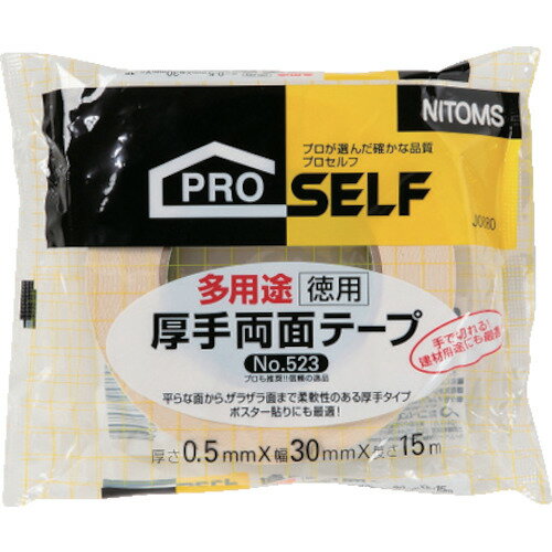 【商品詳細】●平らな面から、ザラザラ面まで接着できます。●柔軟性のある厚手タイプです。●広告・ポスターなどの貼り付けに。●カーペット・マットの固定に。●ベニヤ板などの仮接着に。●色：白●幅(mm)：30●長さ(m)：15●厚さ(mm)：0.5●粘着力：6.25N/10mm●基材:布●粘着剤:ゴム系原産国日本JANコード4904140760809【送料について】北海道、沖縄、離島は送料を頂きます。