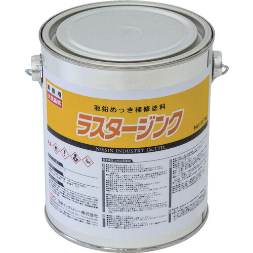 NIS ラスタージンク 0.7Kg LU002
