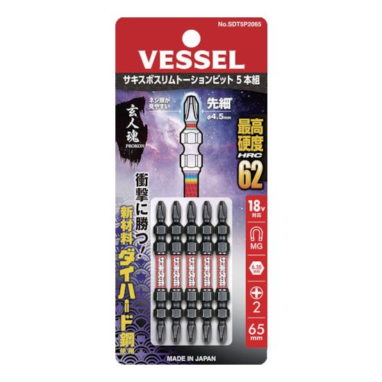 樂天商城 - ベッセル サキスボスリムトーションビットSDT 5本組(両頭)+2×65mm SDT5P2065