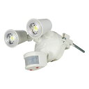 日動 LEDセンサーライト クラブアイ 20W SLSCE20W2P【送料無料】【smtb-f】