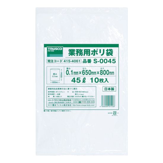 乐天商城 - TRUSCO 業務用ポリ袋0.1×500L 5枚入 S0500【smtb-f】【送料無料】