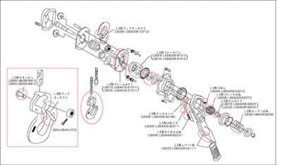 キトー LB008用 L5形フックラッチ組【L5BA008-10712】(チェンブロック クレーン レバーホイスト)