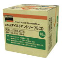TRUSCO マイルドハンドソープ ECO 18L 詰替 バッグインボックス TACECO180S【送料無料】【smtb-f】