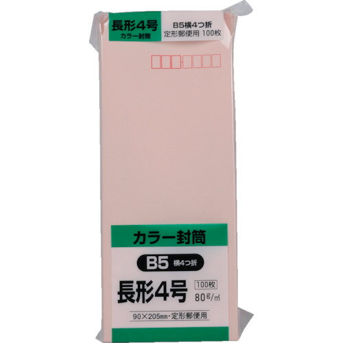 キングコーポ ソフト100 長形40号 80g ピンク N40S80P