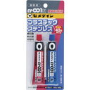 セメダイン EP001N P40gセット RE-004 RE004