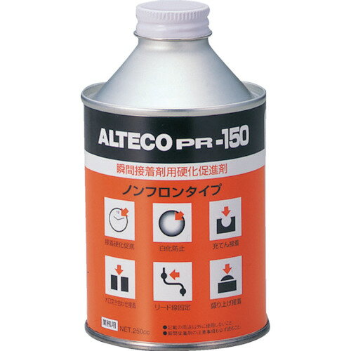 【商品詳細】●瞬間接着剤の接着スピードを更に早めます。●盛り上げ・充填接着に効果を発揮します。●白化現象を防止します。●工業用部品の接着・補修に。●色：淡黄色●容量(ml)：250●高さ(mm)：120●外径(mm)：70●ブリキ山高缶●主成分:シクロペンタン●引火性ですので火気の付近や高温下で使用しないでください。●使用中、使用後は換気をよくしてください。原産国日本JANコード4970754800125【送料について】北海道、沖縄、離島は送料を頂きます。