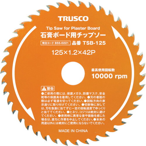 TRUSCO 石膏ボード用チップソー Φ100 TSB100