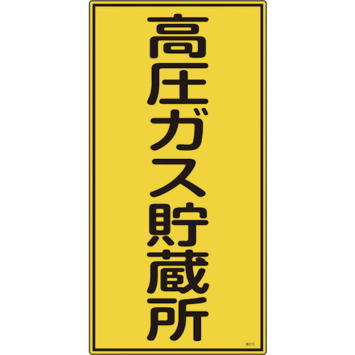 �н��� �ⰵ����ɸ�� �ⰵ������¢�� 600��300mm �����