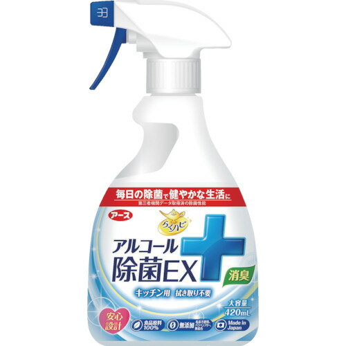 アース らくハピ アルコール除菌EX 420ml 629715