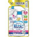 【商品詳細】●スプレーするだけで濡れている所でも汚れている所でも、有効成分IPMPが浸透して除菌します。（全ての菌を除菌するわけではありません）●詰替え用です。●水まわりの防カビ剤。●タイプ：お風呂用●香り：無香料●容量(ml)：350●効果は1週間続く●効果期間目安：約1週間●主成分:イソプロピルメチルフェノール（IPMP）、エタノール●雑品です。原産国日本JANコード4901080654717【送料について】北海道、沖縄、離島は送料を頂きます。