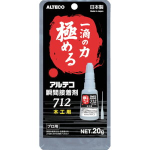 アルテコ 瞬間接着剤 712-B 木工用20g 712B20G