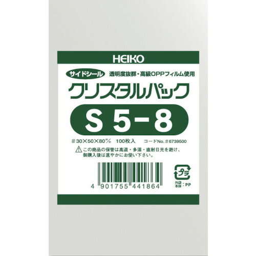 Rakuten - HEIKO OPP袋 テープなし クリスタルパック S5-8 6739500S58