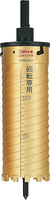 エビ ダイヤモンドコアドリル 70mm シャンク13mm【KD70】(穴あけ工具・コアドリルビット)【送料無料】