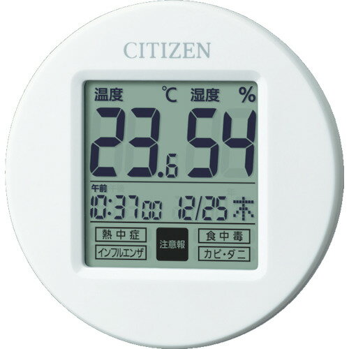 シチズン 温湿度計(掛置兼用) 8RD208A03
