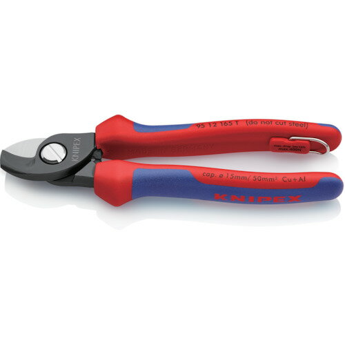 Rakuten - KNIPEX ケーブルカッター(落下防止ツール付き) 165mm 9512165T【送料無料】【smtb-f】