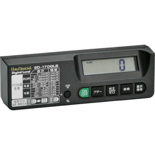 エビスダイヤモンド デジタルレベル 170mm ED17DGLB【送料無料】【smtb-f】