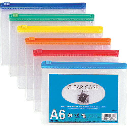 リヒト A6クリヤーケース(ヨコ型) 藍 F155AI