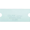 OLFA GスクレーパーSlim替刃ステンレス XBGSCRSS
