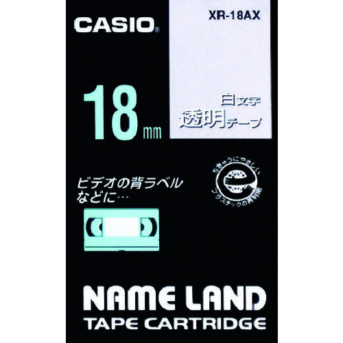 カシオ ネームランド用透明テープに白文字18mm XR18AX カシオ ネームランド用透明テープに白文字18mm XR18AX