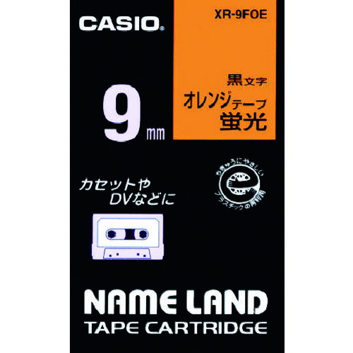 カシオ ネームランド用蛍光オレンジ色テープに黒文字9mm XR9FOE