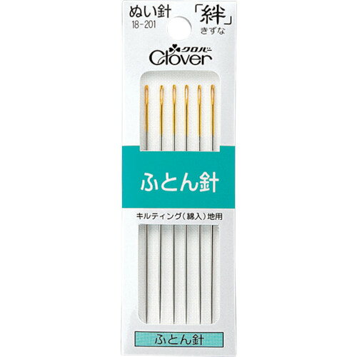 クロバー 絆 ふとん針 18201