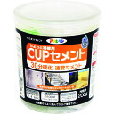 アサヒペン カップセメント 200G 速乾30分硬化 311665(4)