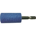 RELIEF 六角軸 軸付砥石 ステンレス用(WA) 円筒型 φ20×38mm 27840