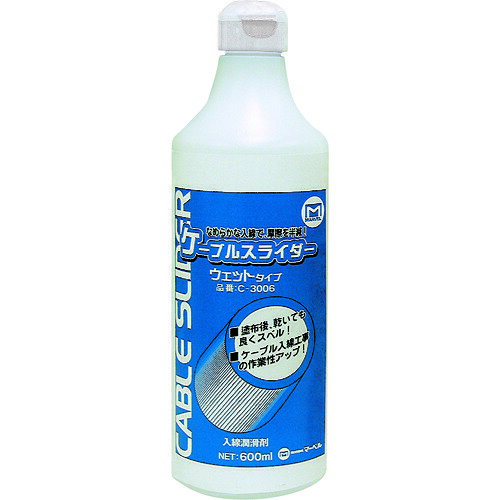 マーベル ケーブルスライダー ウエットタイプ C3006