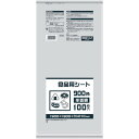 サニパック B09H 食品用シート900角 半透明 B09H